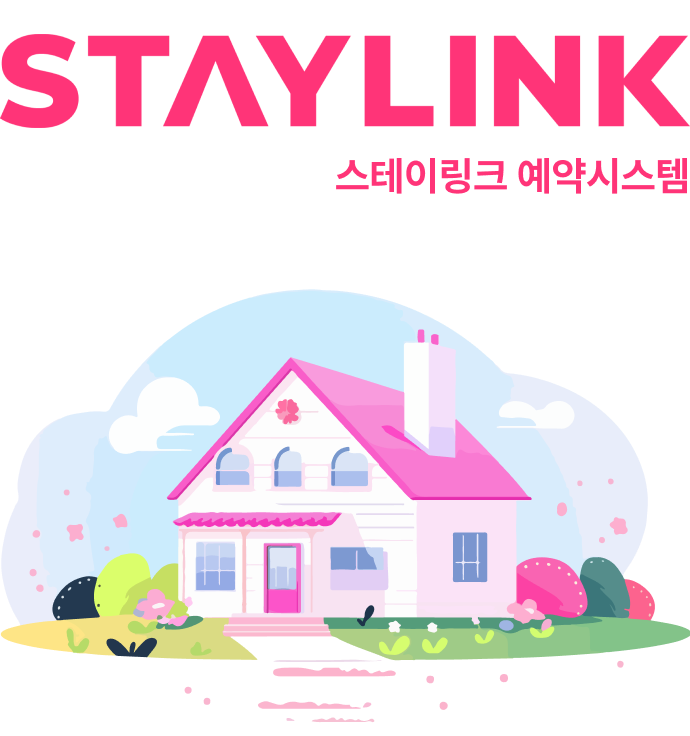stay